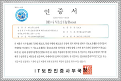 국정원 CC인증 획득