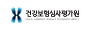 개인정보보호 컨설팅 건강보험심사평가원에서 진행