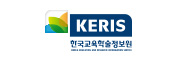 소만사 컨설팅 한국교육학술정보원