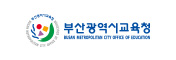 소만사 개인정보 컨설팅 부산광역시 교육청 진행