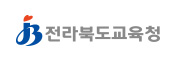 전라북도 교육청 소만사 컨설팅 의뢰