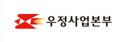 우정사업본부에 네트워크 DLP 구축