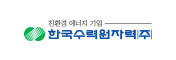 소만사 DLP 솔루션 한국수력원자력 구축