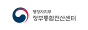 SSL/TLS 복호화 솔루션 웹키퍼 레퍼런스 행정안전부 정부통합자치센터