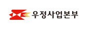 세이프브라우징 솔루션 레퍼런스 우정사업본부