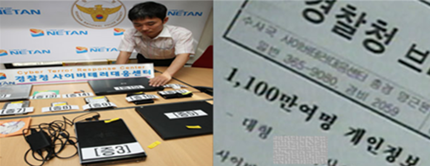 USB 등 저장매체로 반출되는 개인정보를 실시간 탐지